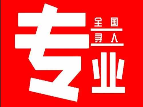 金寨侦探调查如何找到可靠的调查公司